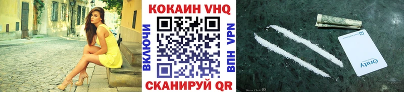наркотики мега вход COCAIN Fish Scale Агрыз