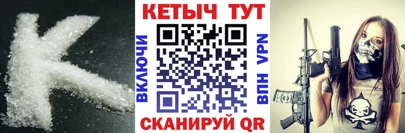 где продают наркотики  Агрыз  мега как зайти  КЕТАМИН VHQ 
