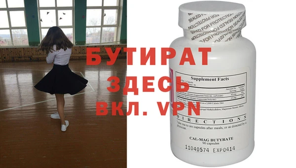 spice Абинск