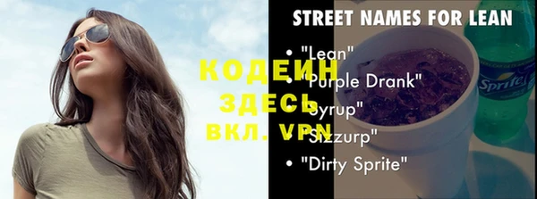 MDMA Premium VHQ Покачи