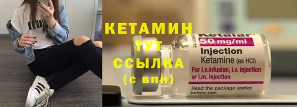 дистиллят марихуана Абаза