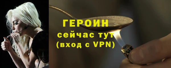 кокаин премиум Покровск