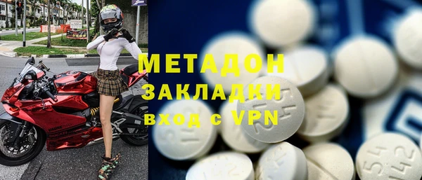шишки Абдулино