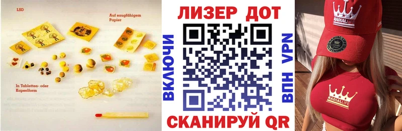 Лсд 25 экстази ecstasy блэк спрут зеркало Агрыз